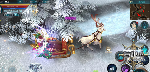 当圣诞遇到二周年庆典 《奇迹：最强者》驯鹿坐骑先行
