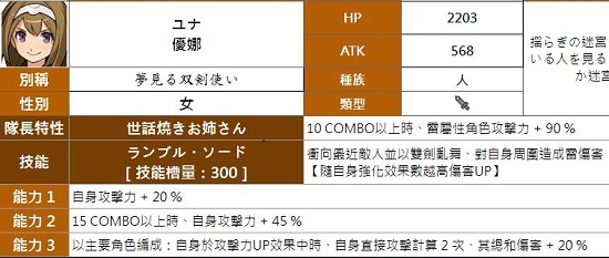 弹射世界低星战神推荐 这些三星卡抽到了值得一练