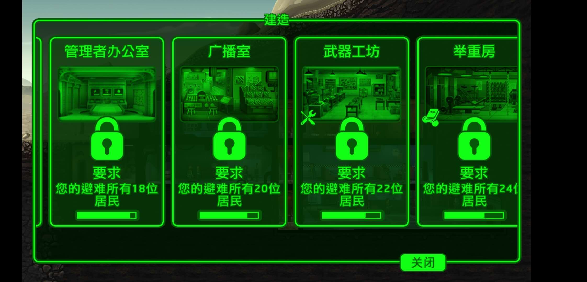 辐射避难所攻略 关于辐射避难所中让居民进行安全探险的玩法解析