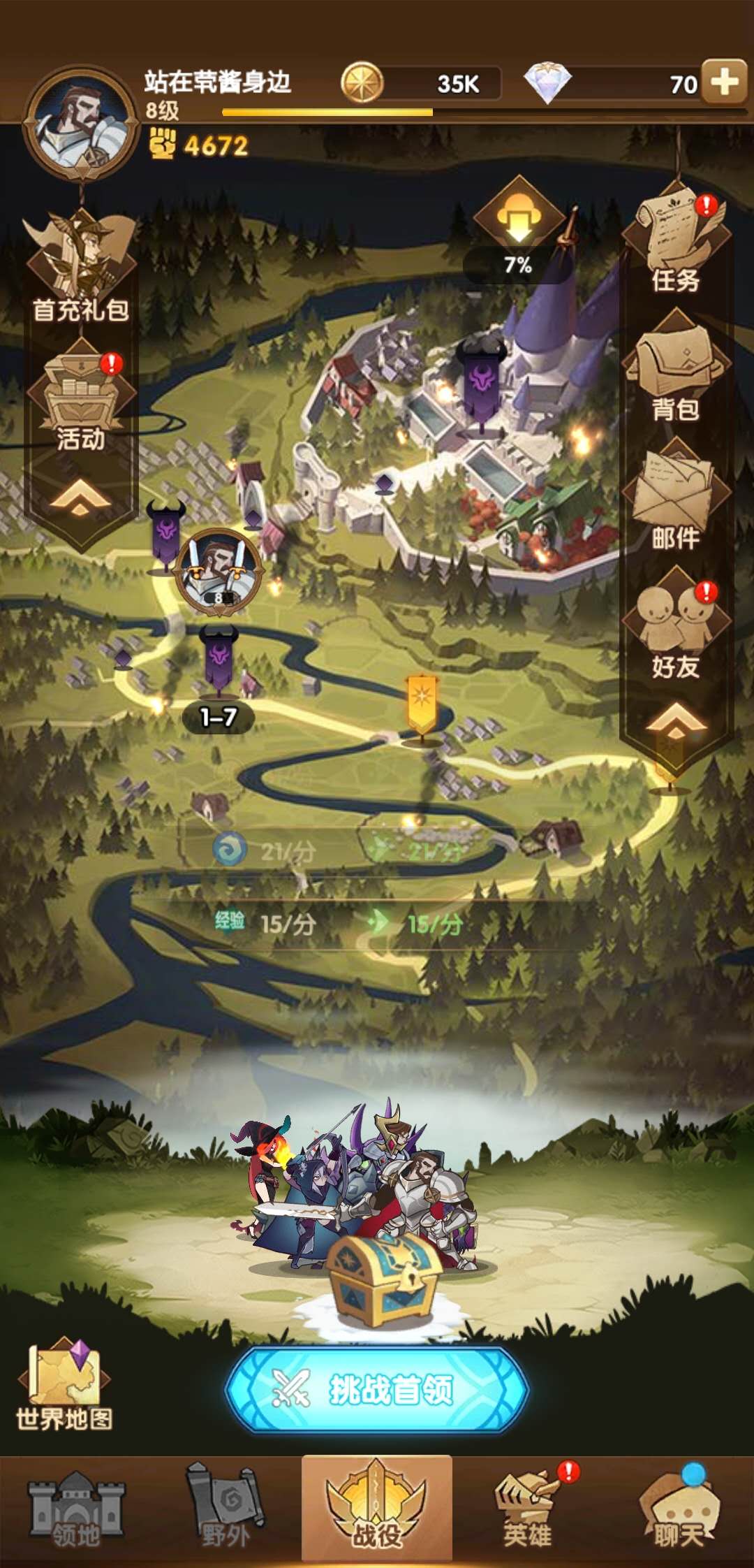 剑与远征攻略关于剑与远征的第一章副本的新手通关攻略打法 925g手游网