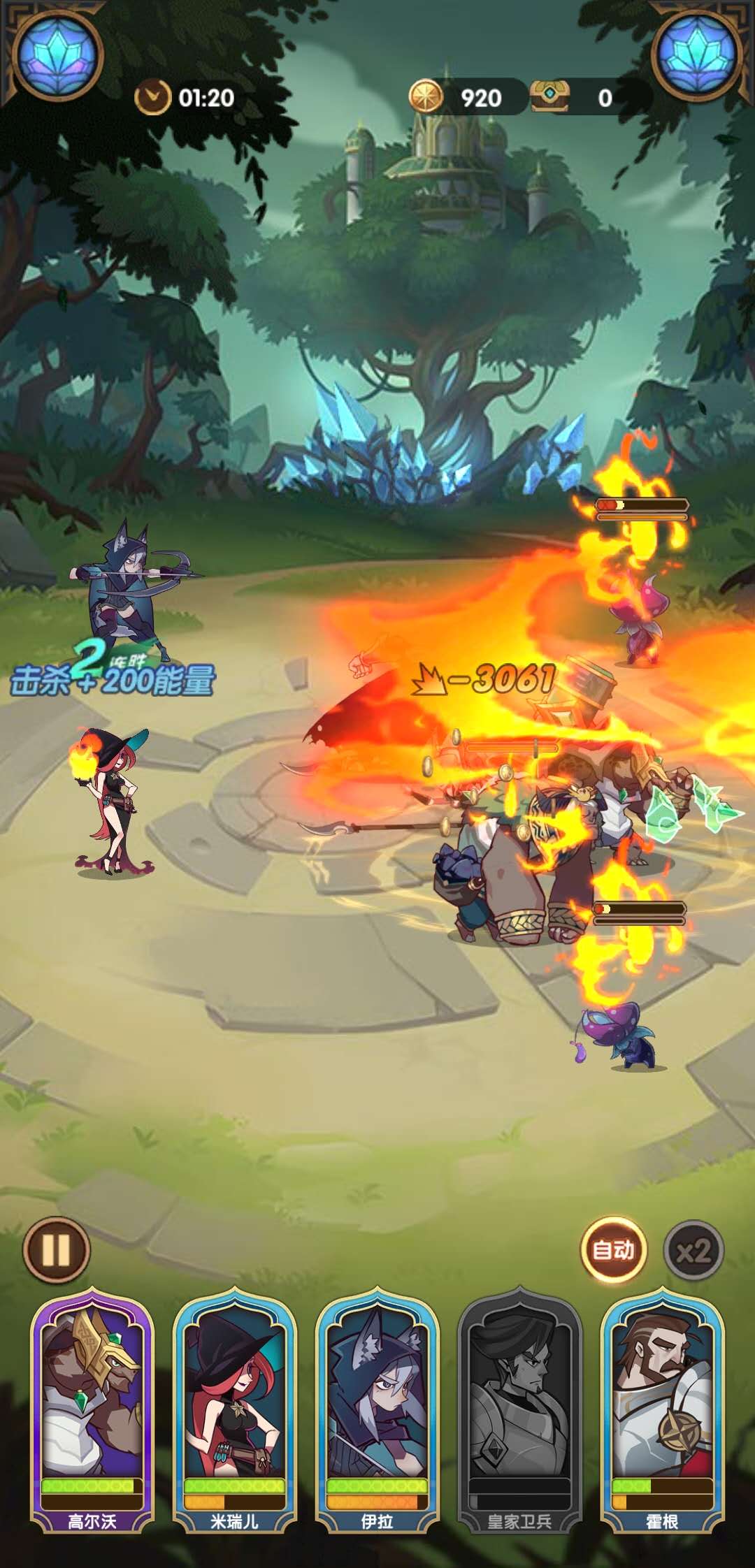 剑与远征攻略关于剑与远征中霍根的培养方法解析