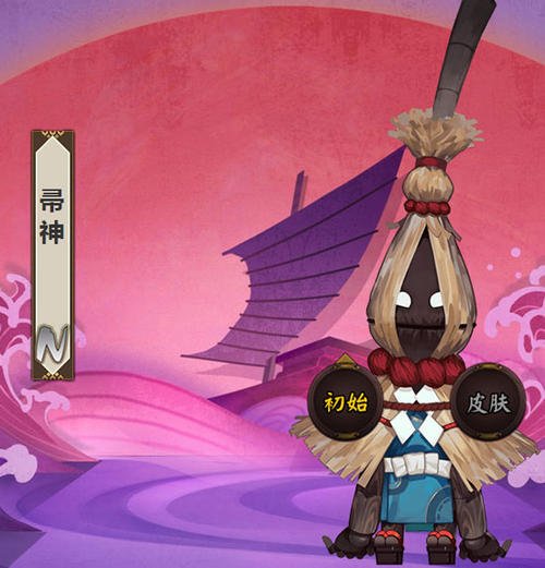 阴阳师攻略关于阴阳师中扫帚神去哪个副本打比较多