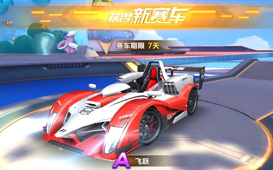 qq飞车飞跃怎么样 飞跃最佳改装方案