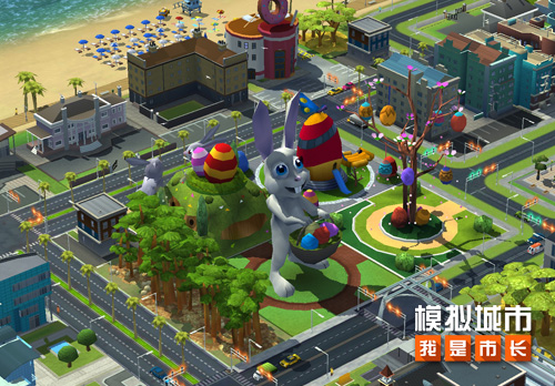 《模拟城市：我是市长》卡通乐园建筑抢先看