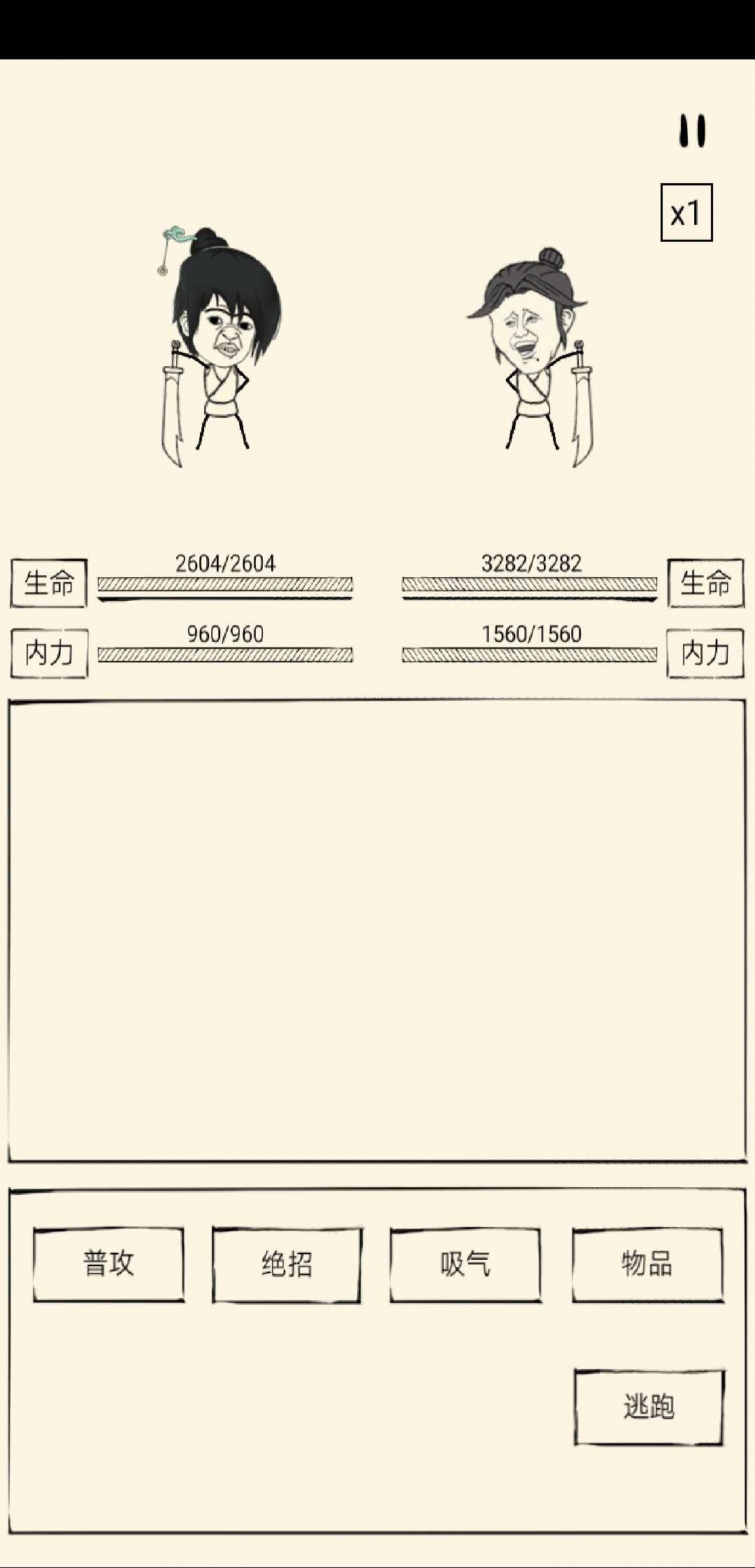 暴走英雄坛苍井求婚任务怎么做？中