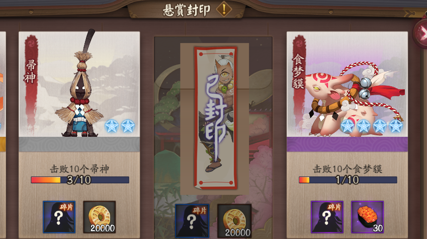 单眼石锤怪力是什么阴阳师山童哪里多