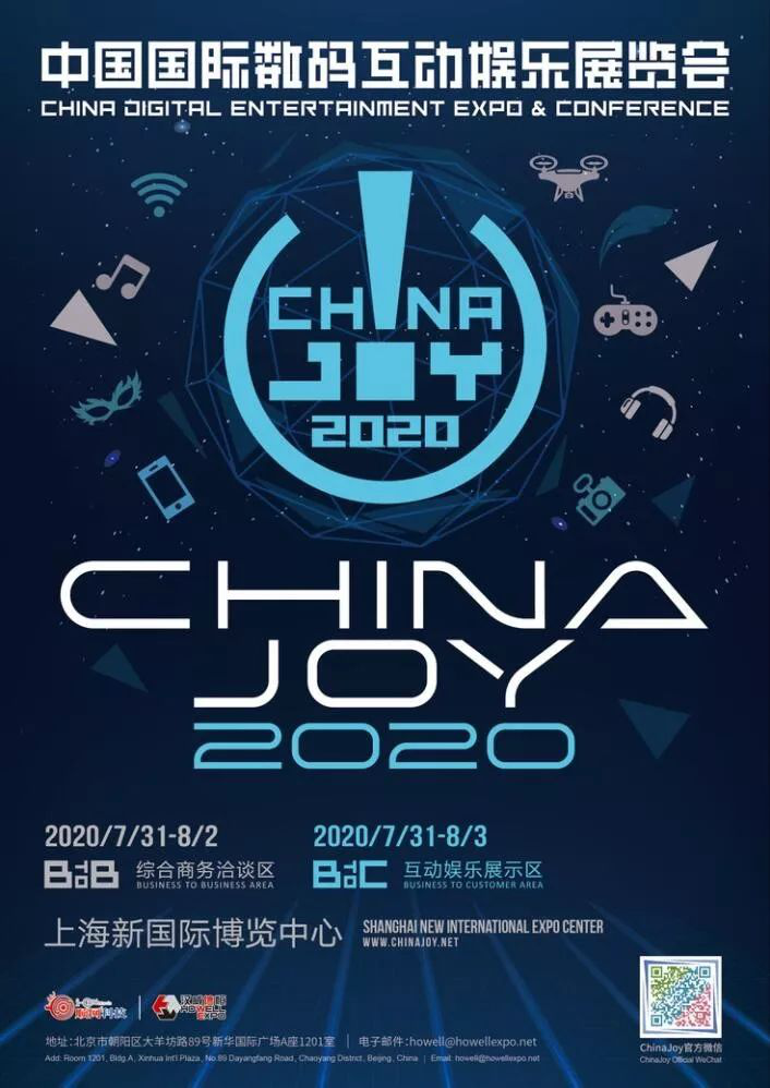 重回主流，与时俱进，天命西游确认参展2020ChinaJoy