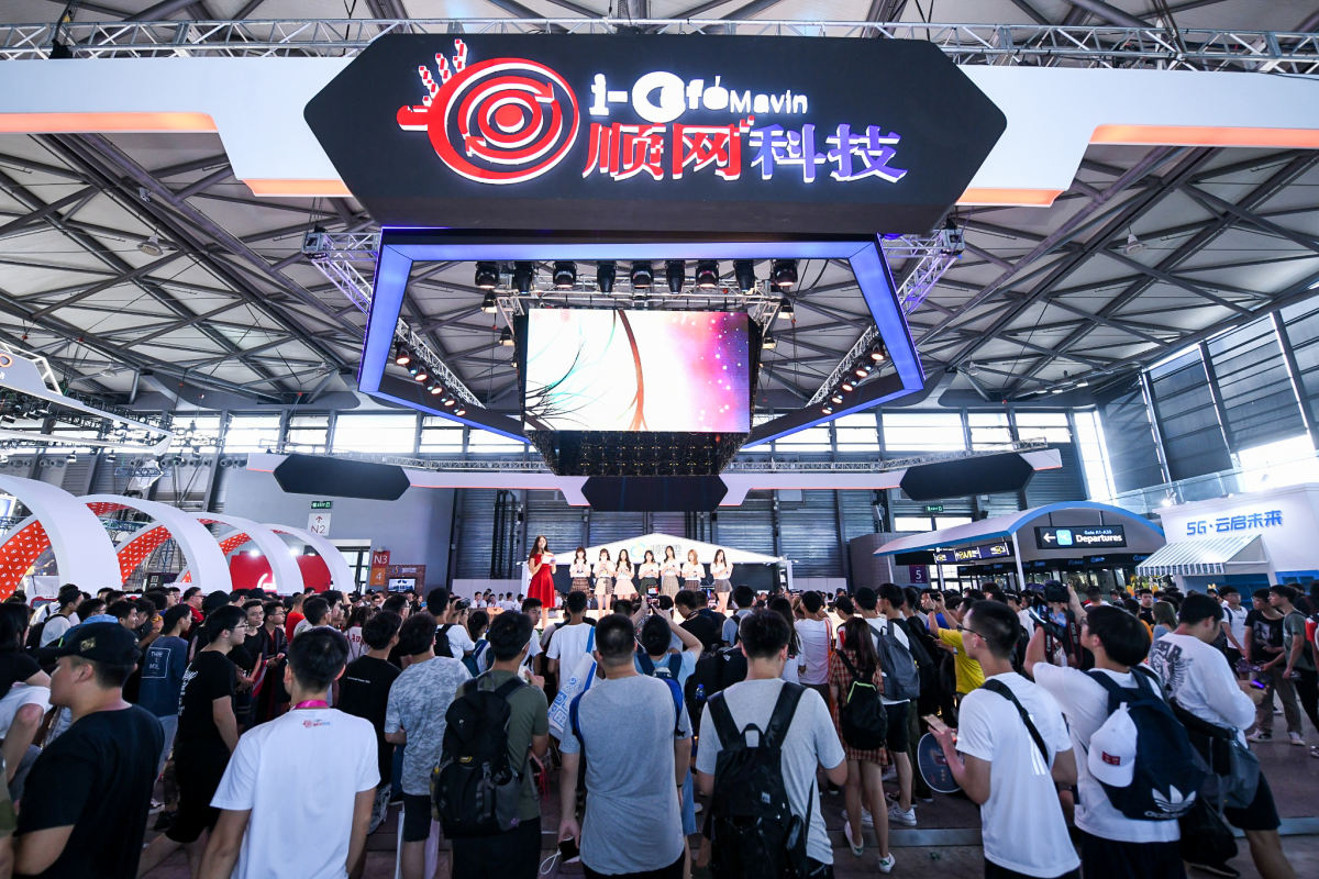 2020年首届“ChinaJoy Plus”云展标识及主题专区公布！