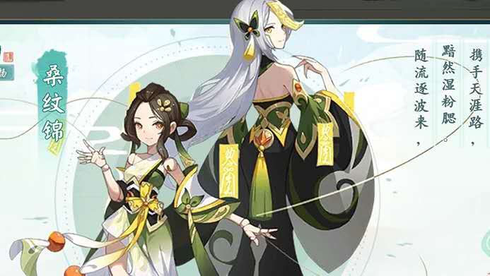 轩辕剑剑之源桑纹锦应该怎么培养