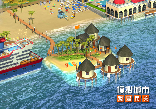 《模拟城市：我是市长》用迷人的海滨建筑迎接热浪