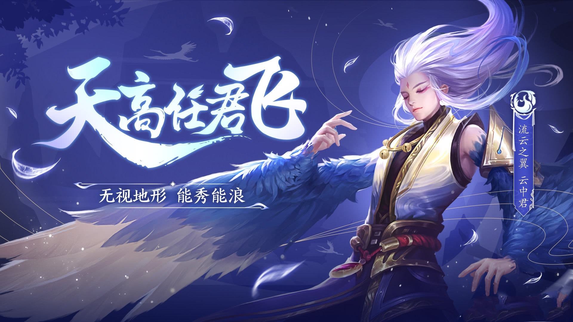 云中君技能的连招技巧该怎么玩