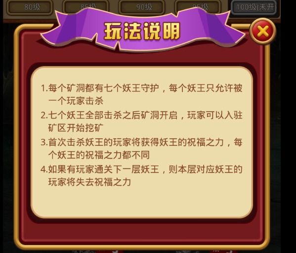 武林群侠传中挖矿流程，矿洞攻略详细解析