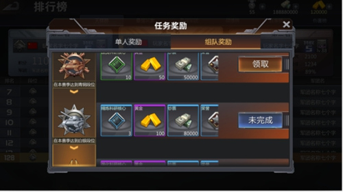 《巅峰坦克》7月23日更新版本来袭 全新乱斗玩法上线
