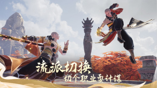 今天正式上线《剑侠情缘2：剑歌行》 开拓游玩方式“云”变革