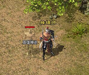 英雄神途开启永恒记忆之门，押镖更具魅力