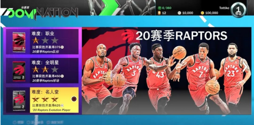 2K21线上玩法全面介绍，随心所欲畅游2K世界